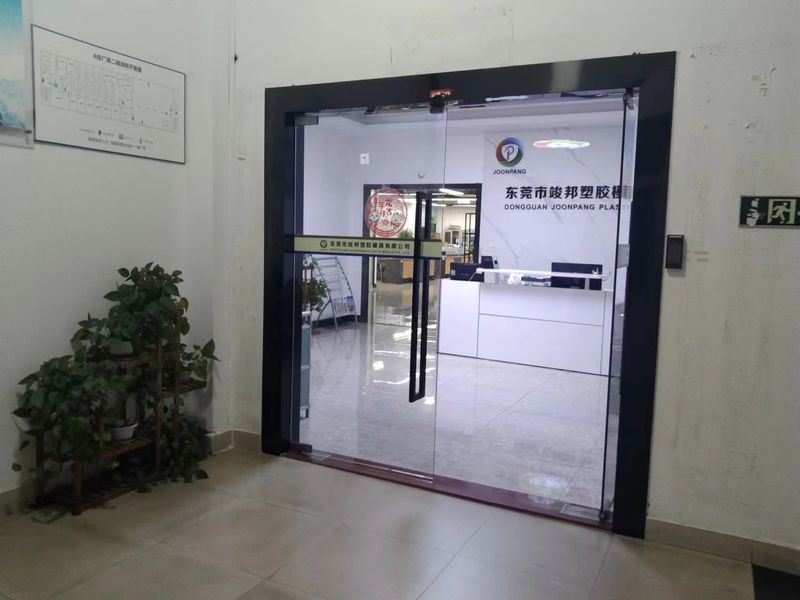 Dongguan JoonPang Plastic Mold Co., Ltd.