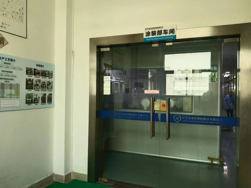 Dongguan JoonPang Plastic Mold Co., Ltd. manufacturer production line